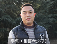 s4man14
