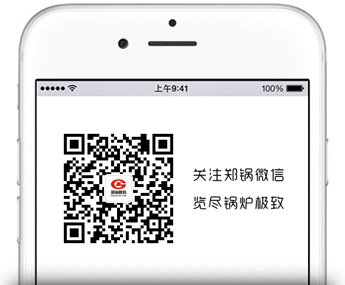 关注尊龙凯时人生就是搏微信公众号