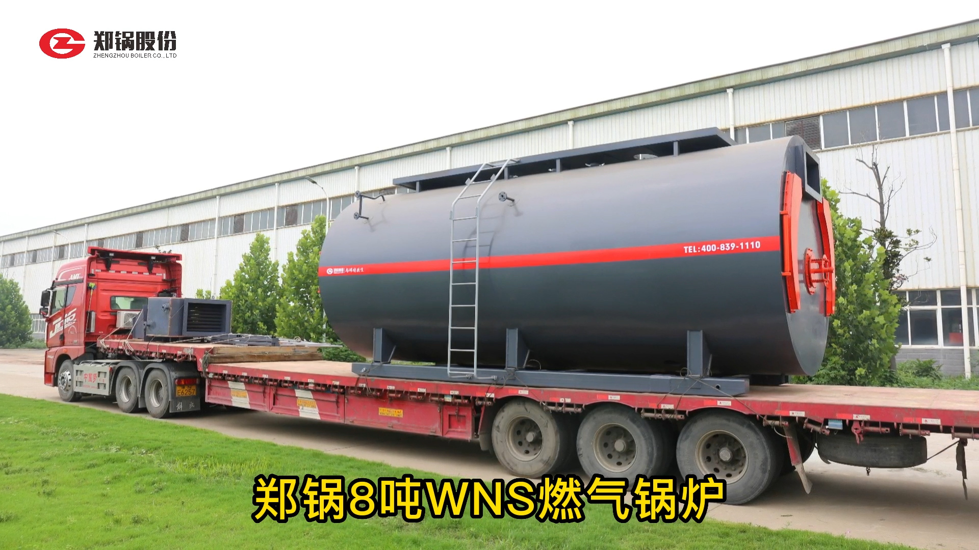 尊龙凯时人生就是搏8吨燃气锅炉