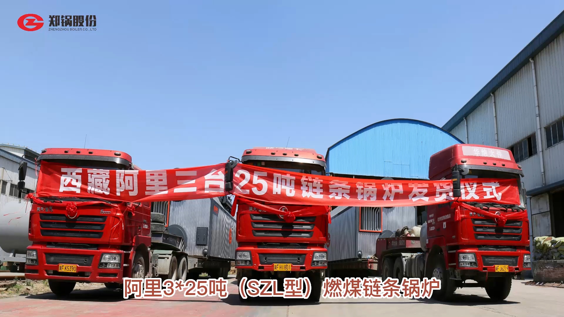 尊龙凯时·人生就是搏(中国集团)官网首页