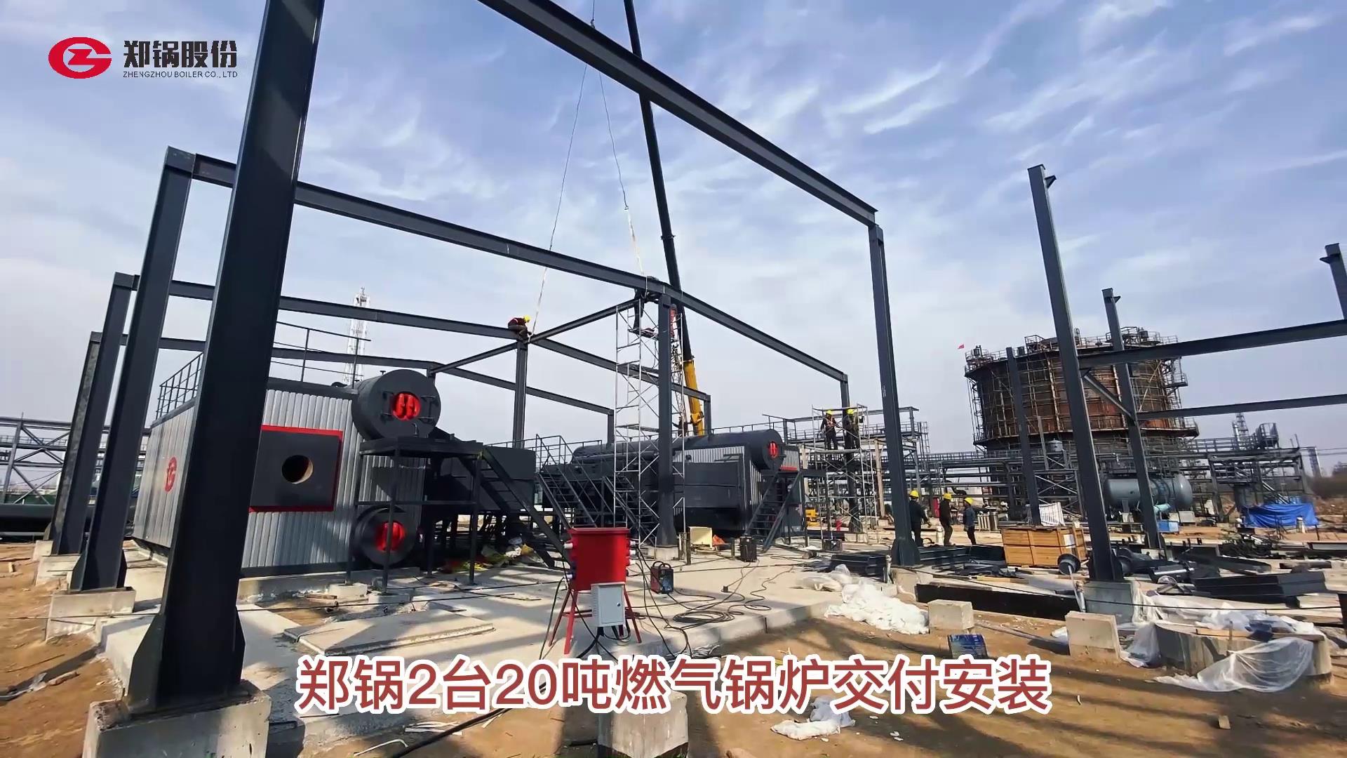 尊龙凯时人生就是搏两台20吨燃气锅炉安装