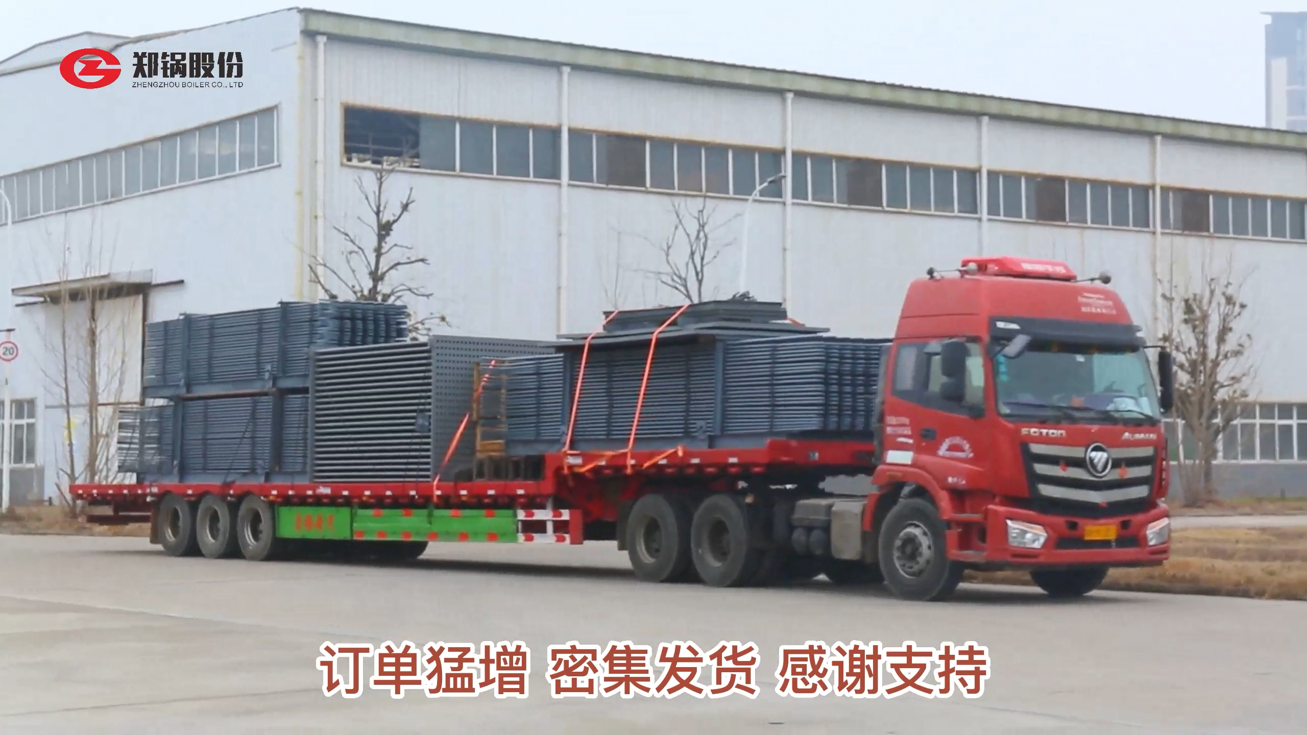 尊龙凯时·人生就是搏(中国集团)官网首页