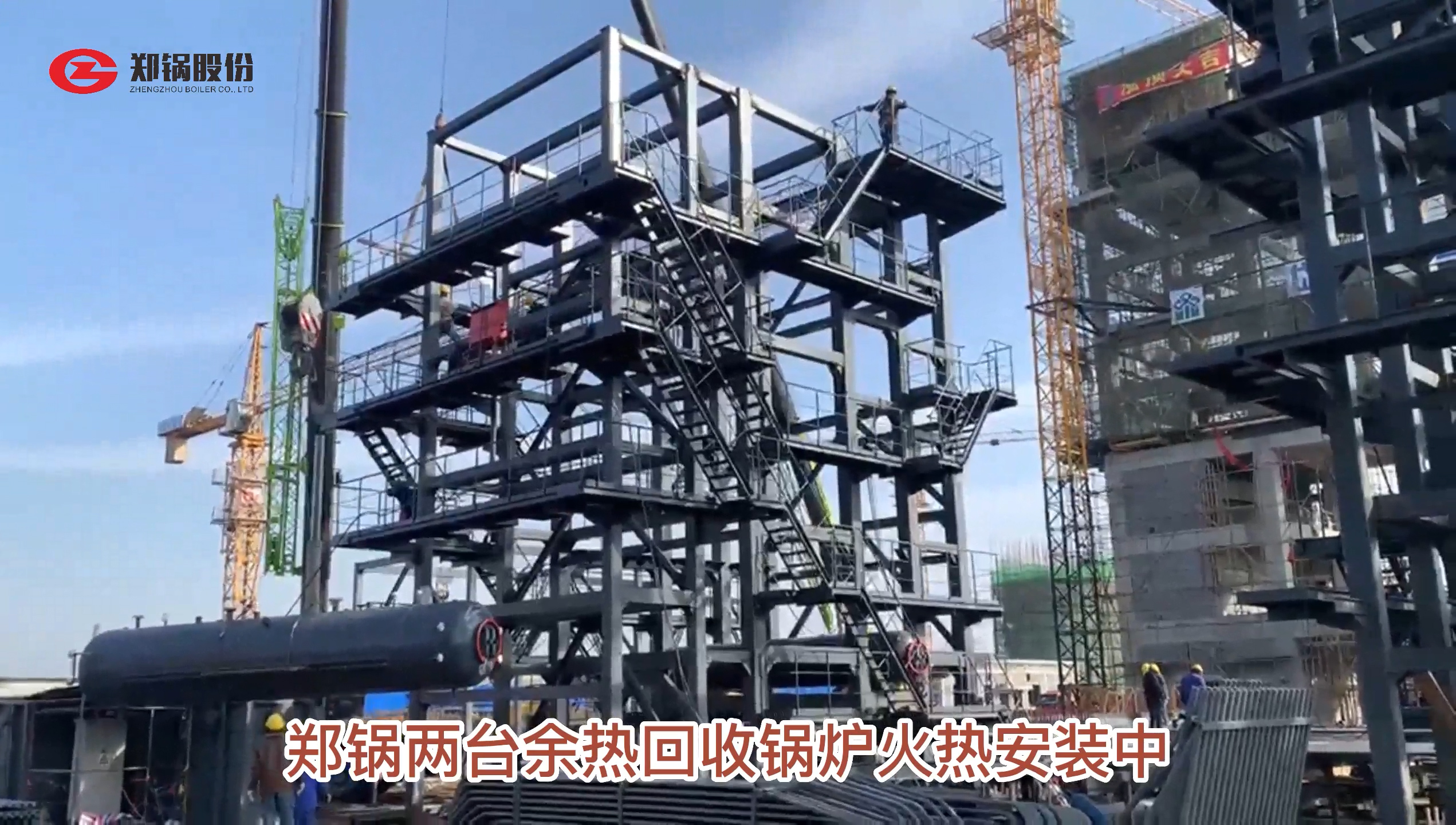 尊龙凯时人生就是搏两台余热锅炉火热安装