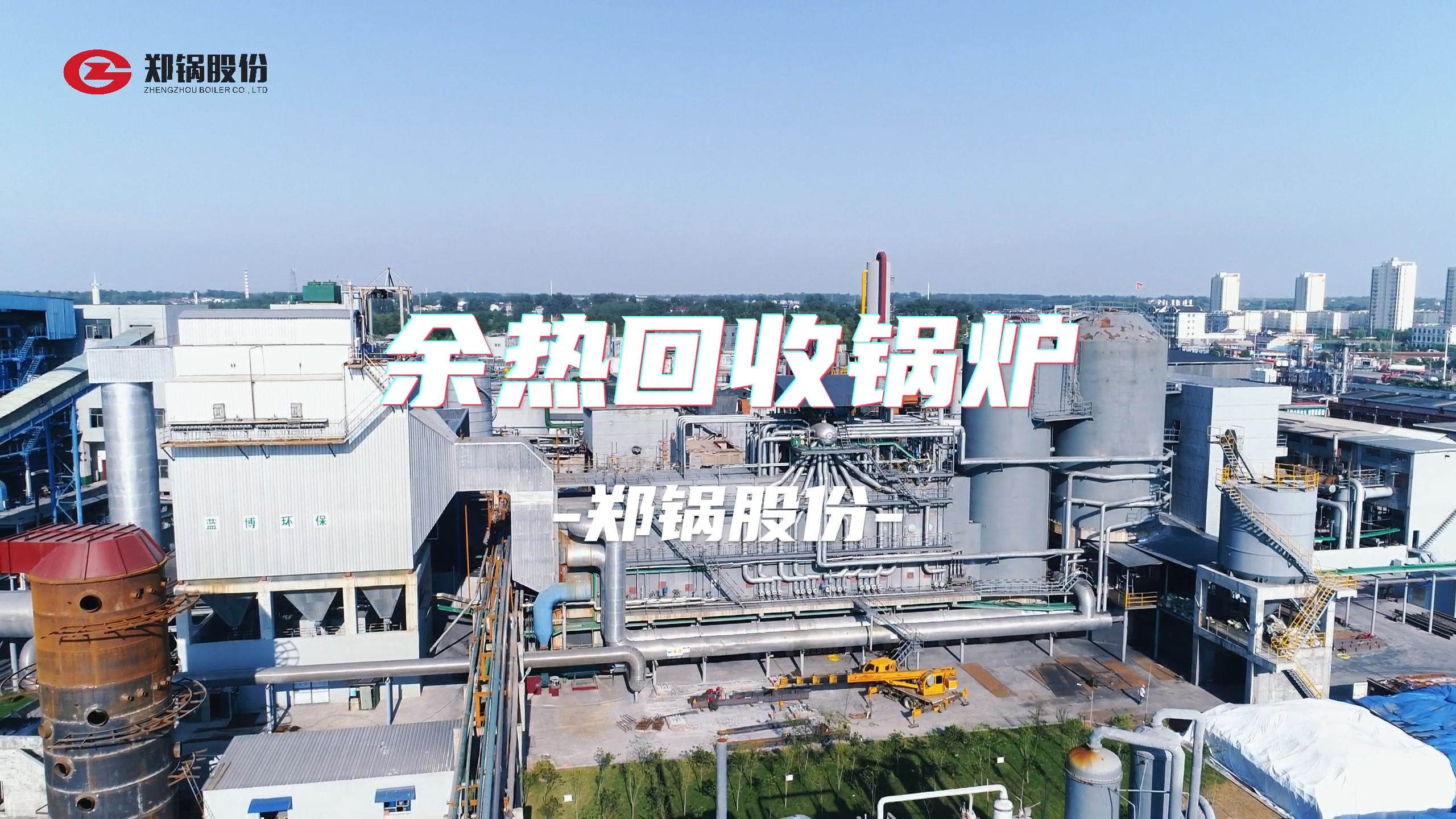 尊龙凯时·人生就是搏(中国集团)官网首页