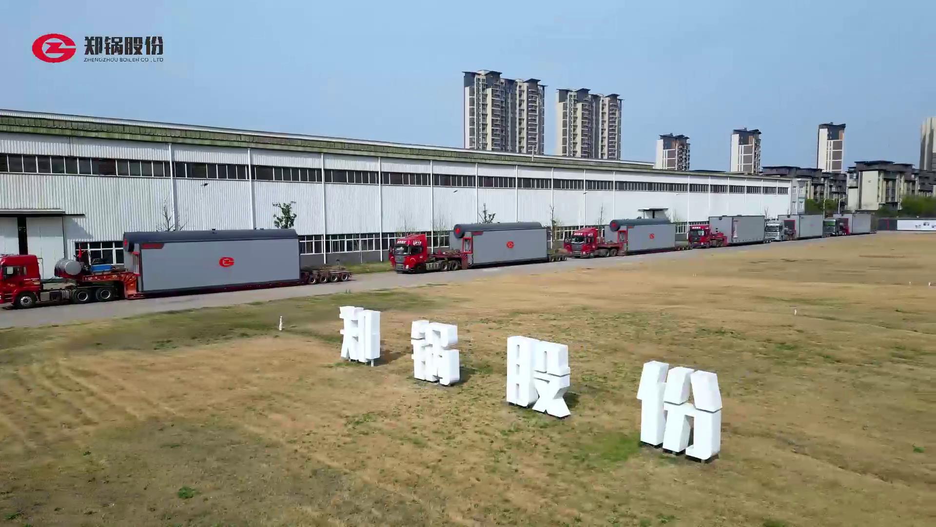 尊龙凯时人生就是搏3台55吨燃气锅炉震撼发车