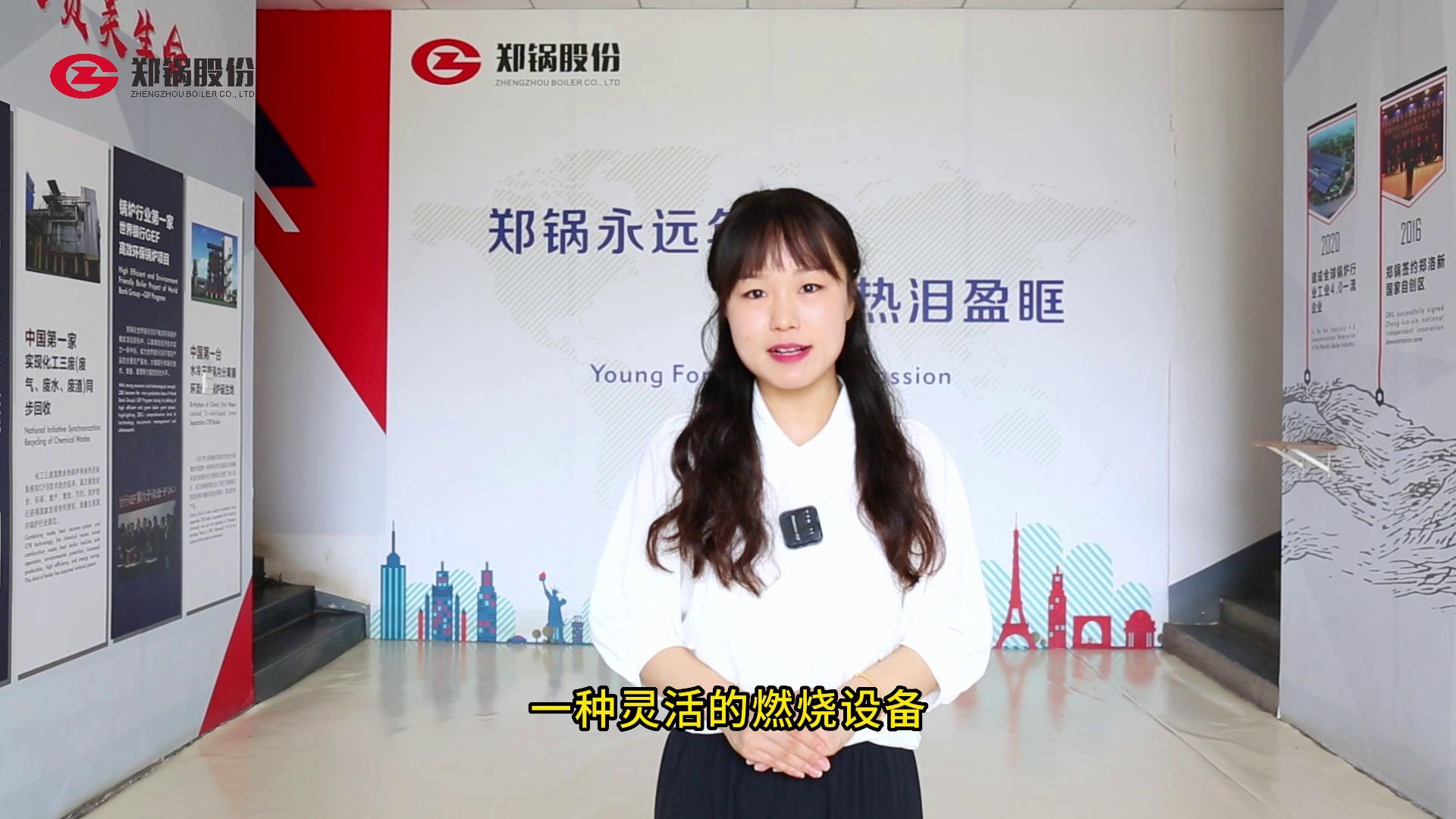 尊龙凯时·人生就是搏(中国集团)官网首页