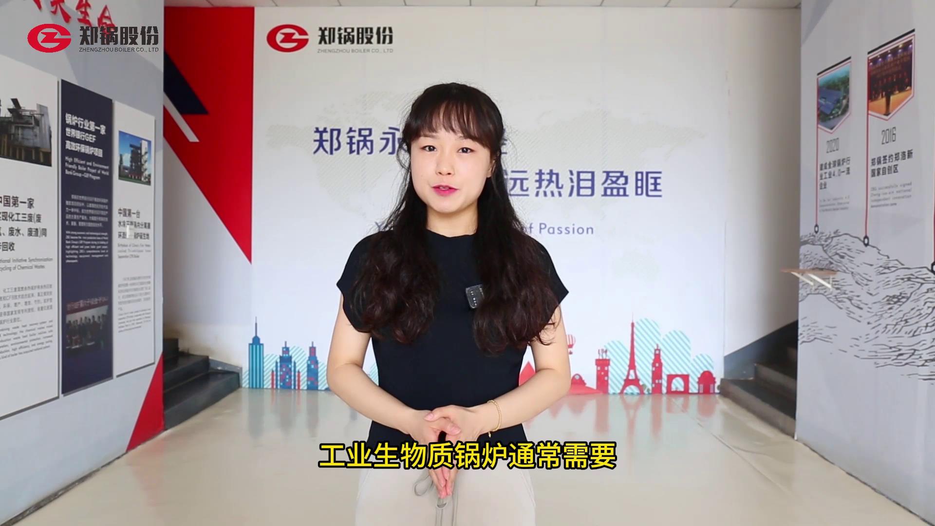 尊龙凯时·人生就是搏(中国集团)官网首页