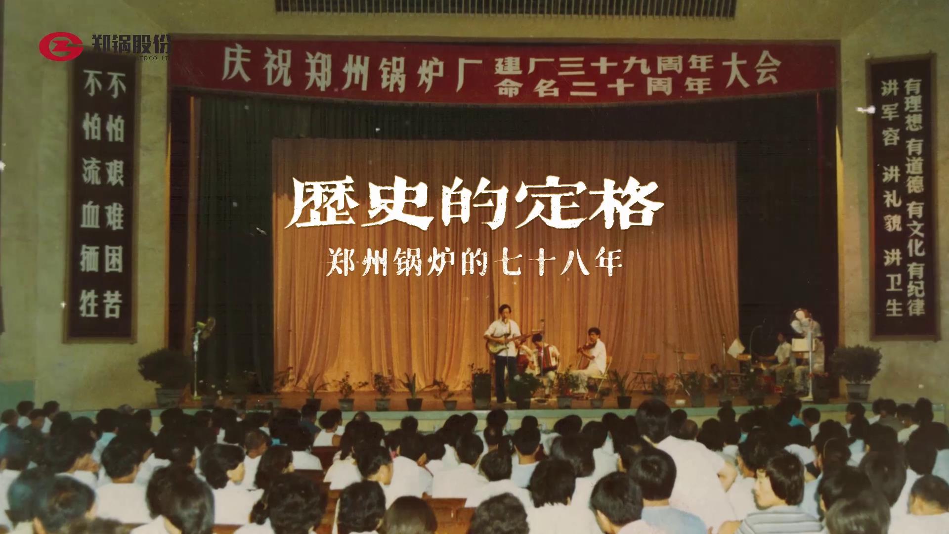 尊龙凯时·人生就是搏(中国集团)官网首页