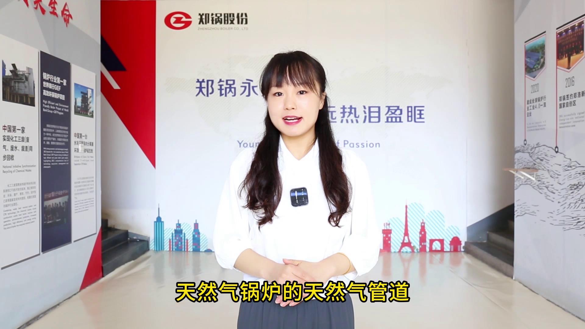 尊龙凯时·人生就是搏(中国集团)官网首页