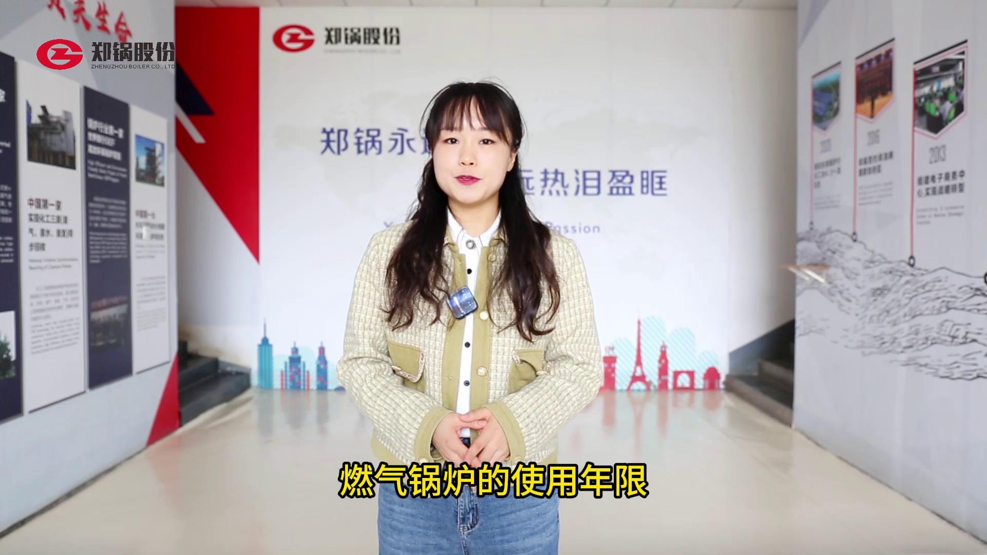 尊龙凯时·人生就是搏(中国集团)官网首页