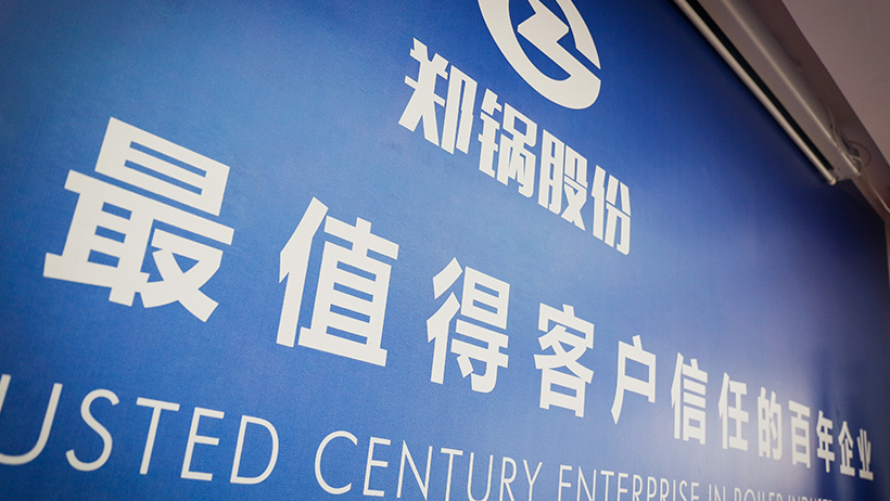 尊龙凯时人生就是搏股份企业宣传片