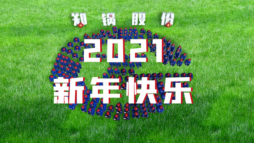 尊龙凯时·人生就是搏(中国集团)官网首页