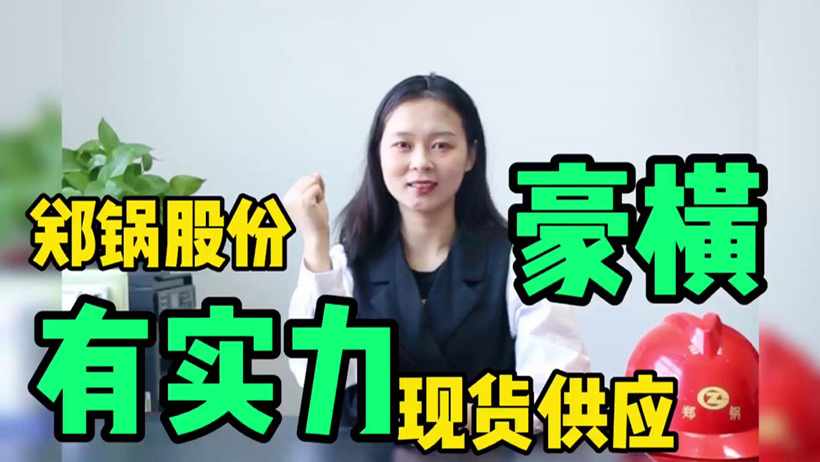 尊龙凯时人生就是搏现货供应，，有底气就是豪横