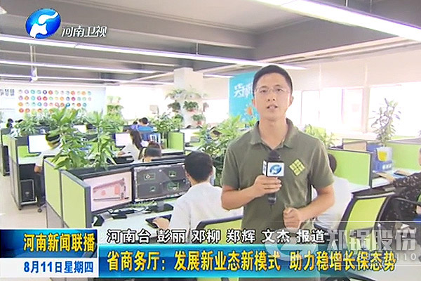尊龙凯时人生就是搏电子商务受媒体关注