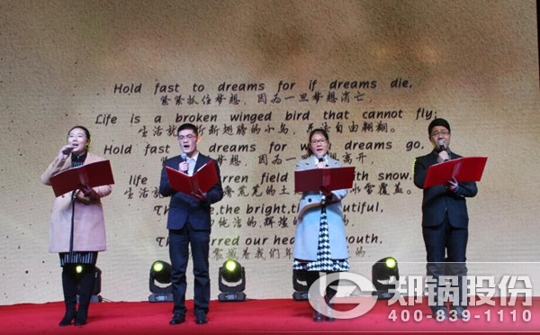 图八：百年尊龙凯时人生就是搏 朗诵.jpg
