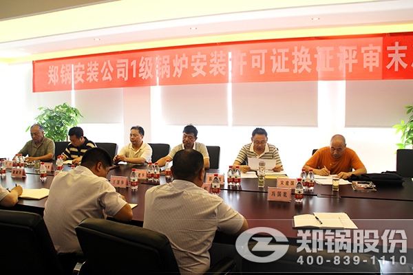 尊龙凯时人生就是搏装置通过1级锅炉装置允许证换证评审