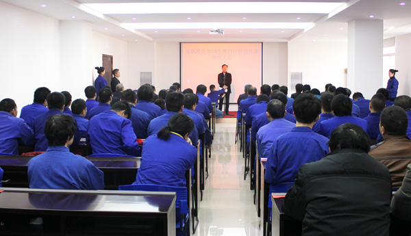 尊龙凯时人生就是搏股份2014年度技能比赛表彰大会
