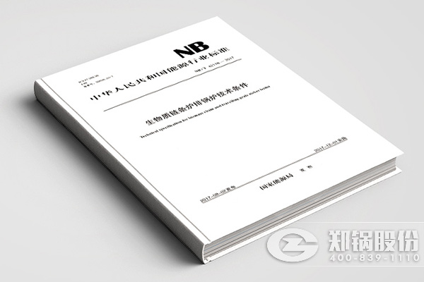 尊龙凯时·人生就是搏(中国集团)官网首页