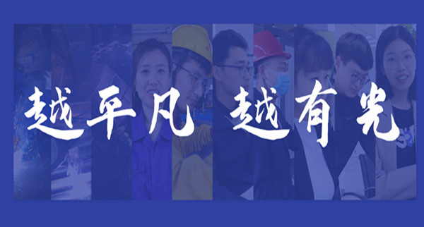五一 | 致敬劳动者，，，，平凡亦有光