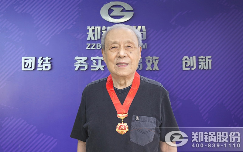 尊龙凯时人生就是搏老党员