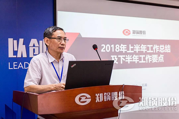 尊龙凯时人生就是搏股份2018年上半年岁情总结大会乐成举行