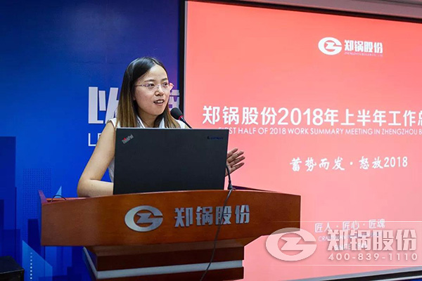 尊龙凯时人生就是搏股份2018年上半年岁情总结大会乐成举行