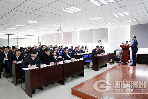 尊龙凯时人生就是搏股份举行2016年终总结暨2017事情安排大会