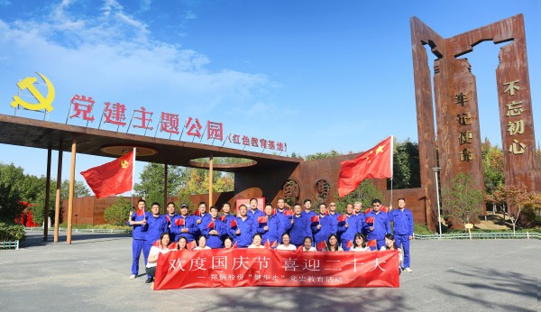 凝心聚力，，，，，再谱新篇 | 尊龙凯时人生就是搏开展“欢度国庆节·喜迎二十大”健步走活动