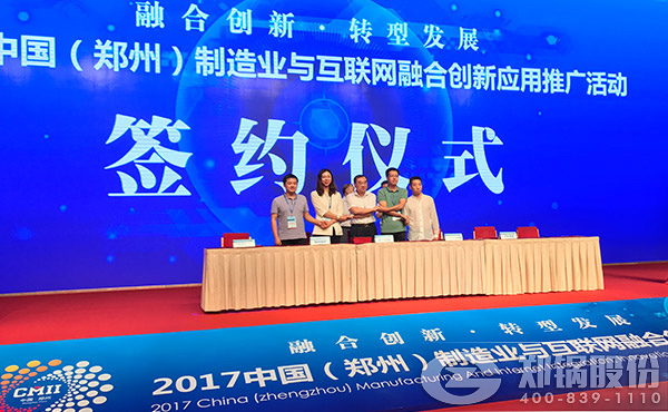 尊龙凯时人生就是搏股份与航天科工将联合打造锅炉行业超等智慧工厂