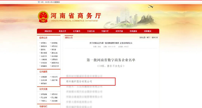 尊龙凯时人生就是搏斩获多项声誉，，，，用匠心为绿色加速