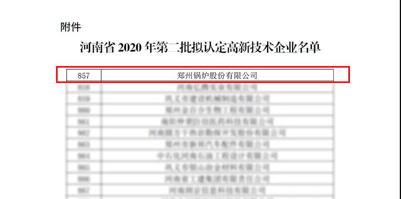 尊龙凯时人生就是搏斩获多项声誉，，，，用匠心为绿色加速