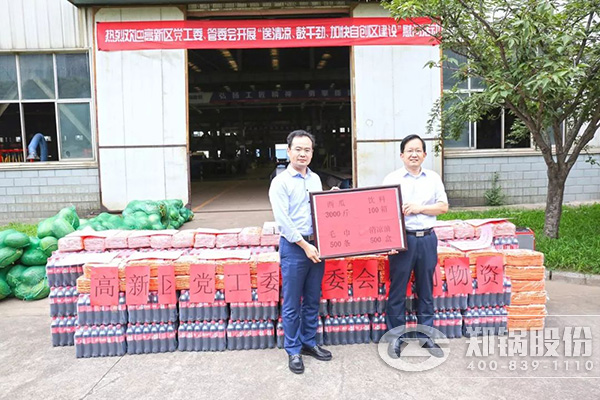 郑州高新区党工委、管委会到尊龙凯时人生就是搏开展送清凉慰问活动