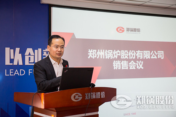 全员共加入 打赢攻坚战 | 尊龙凯时人生就是搏股份召开销售事情聚会