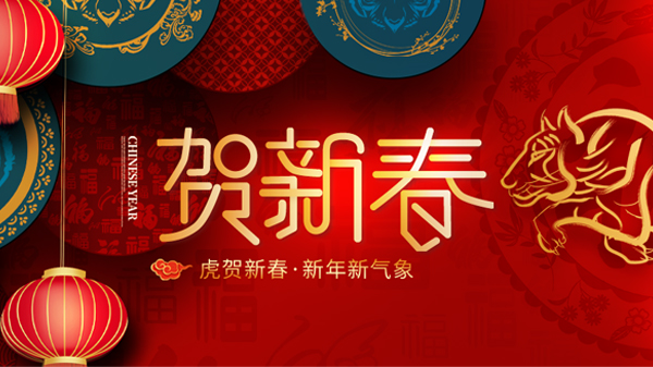 2022，，，让我们一起向未来