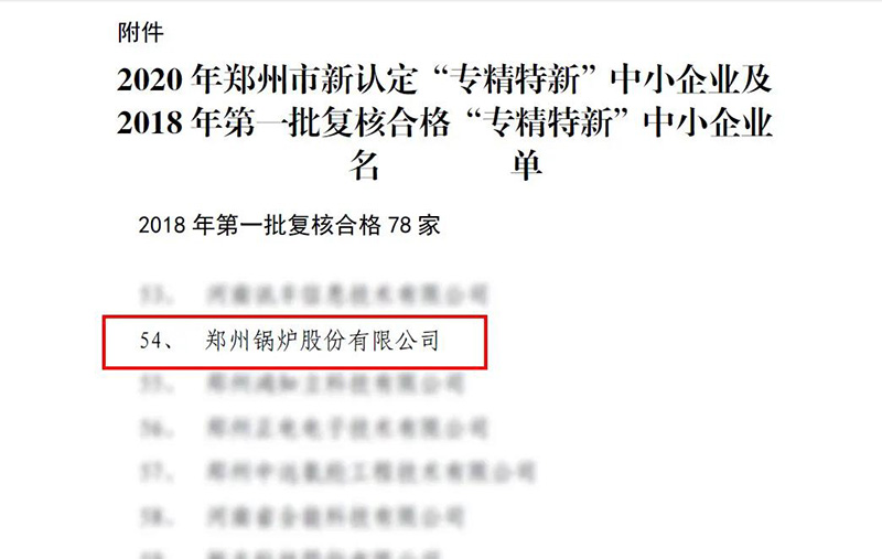 尊龙凯时人生就是搏斩获多项声誉，，，，用匠心为绿色加速