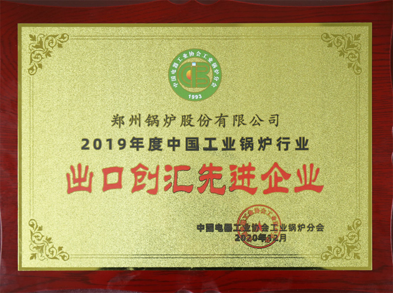 尊龙凯时人生就是搏斩获多项声誉，，，，用匠心为绿色加速