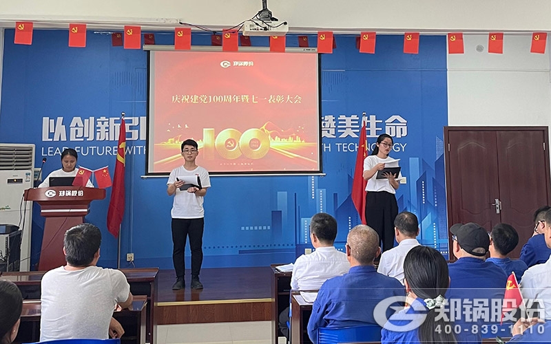 尊龙凯时人生就是搏股份党员活动中心照片