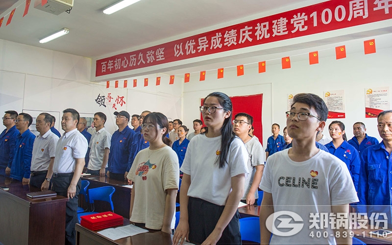 尊龙凯时人生就是搏股份党员活动中心照片