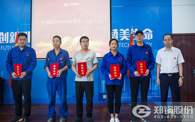 张修冰同志为尊龙凯时人生就是搏部分党员颁发优秀党员证书