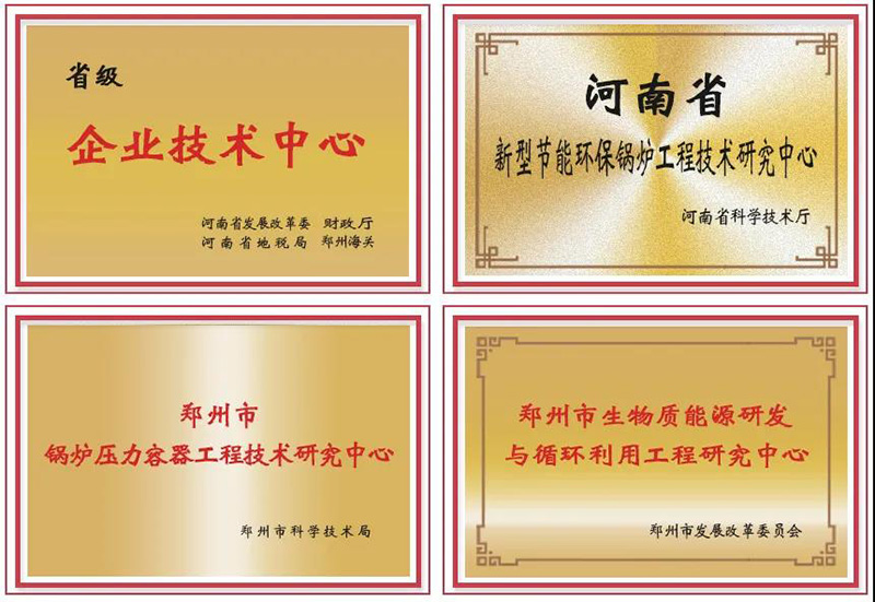 喜讯连连！尊龙凯时人生就是搏斩获多项荣誉，，，用匠心为绿色加速