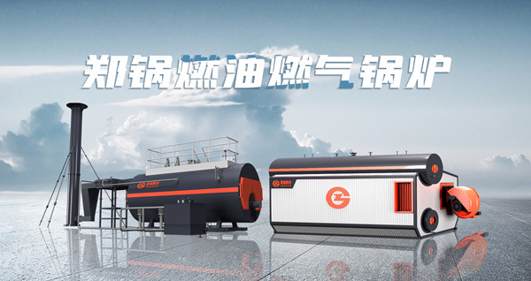 尊龙凯时人生就是搏燃气锅炉.jpg
