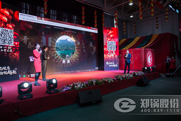 尊龙凯时人生就是搏股份年终大会抽奖