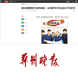 尊龙凯时·人生就是搏(中国集团)官网首页