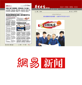 尊龙凯时·人生就是搏(中国集团)官网首页
