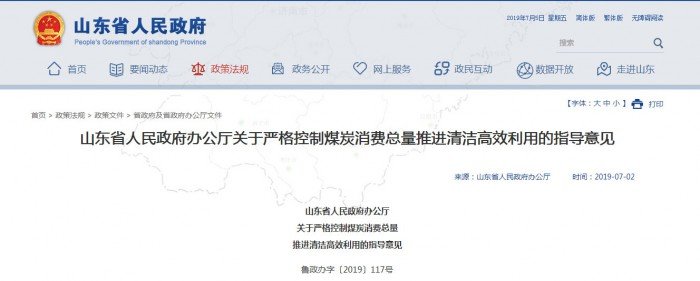 尊龙凯时·人生就是搏(中国集团)官网首页