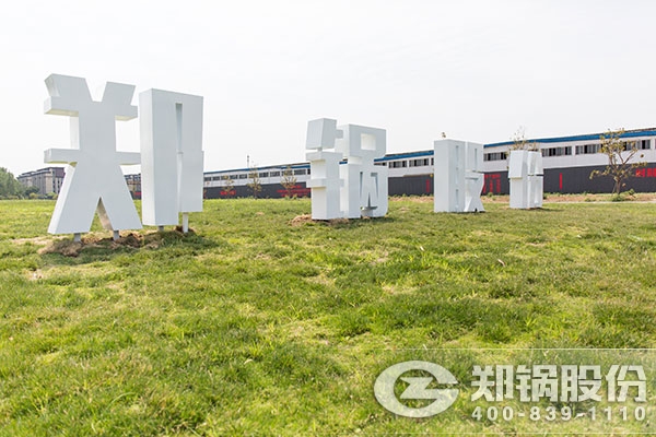 尊龙凯时·人生就是搏(中国集团)官网首页