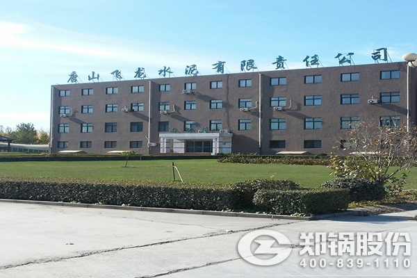 尊龙凯时·人生就是搏(中国集团)官网首页
