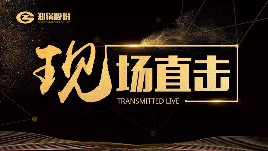 现场直击——尊龙凯时人生就是搏油气炉在食品行业再下一城