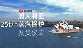 尊龙凯时人生就是搏制造强势进驻澳大利亚市场