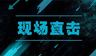 现场直击丨所向披靡 尊龙凯时人生就是搏余热炉再助力化工生产！
